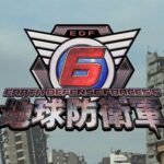 【悲報】地球防衛軍6、もう絶望するしかない…