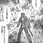 鬼滅の刃って鬼舞辻無惨が自分の血を吸わせた蚊を日本中にバラ撒いたらそこで終わりだよな