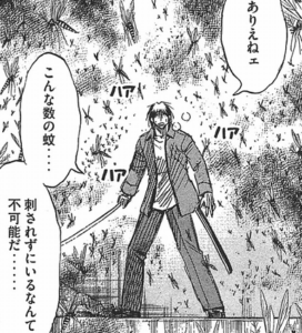 鬼滅の刃って鬼舞辻無惨が自分の血を吸わせた蚊を日本中にバラ撒いたらそこで終わりだよな