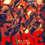 リメイク映画『CUBE 一度入ったら、最後』公開2週目にして他作品に実力の違いを見せつけてしまう