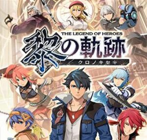 【悲報】ファルコム社長「PSの市場がこの先、縮小していくのが見えている」