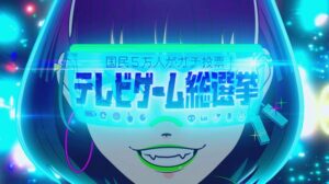 昨日のテレビゲーム総選挙で明らかになったことｗｗｗ