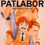 三大架空大企業「篠原重工」「アナハイム・エレクトロニクス」あとひとつは?