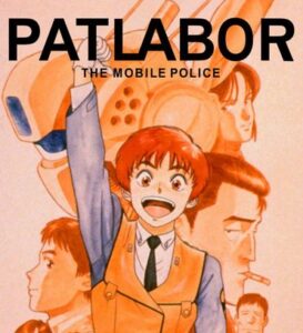 三大架空大企業「篠原重工」「アナハイム・エレクトロニクス」あとひとつは？