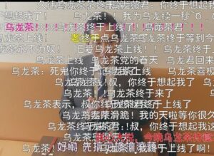 中国人、孤独のグルメでゴローちゃんが烏龍茶飲みまくるので大喜び