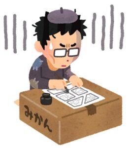 小説家とか漫画家になりたかった奴って今どうしてる？