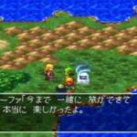 【疑問】なぜ今のRPGは「仲間が死んだり永久離脱」しなくなったの?