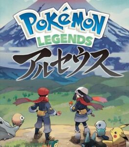 【朗報】ポケモンアルセウス、初週142.5万本でダイパリメイクを完全に超える