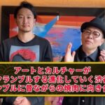 彡(^)(^)「宮迫失敗しろ!破滅しろ!」キャッキャッ