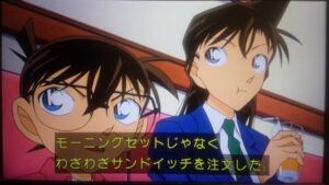 コナン「あの人、皆が食べてるモーニングセットじゃなくてサンドイッチを注文した…。なぜだ？」