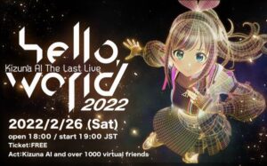 今月でキズナアイが無期限活動休止するという事実