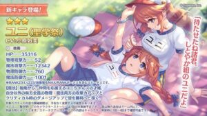 【悲報】プリコネ運営さん「大人気キャラ(半年待たせたけど)実装したで！」→「ストーリーは後日なw」