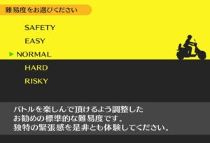 ゲーム「難易度を選択してください。Easy,Normal,hard」彡(ﾟ)(ﾟ)「…」