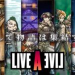 スクエニ「ライブアライブリメイクしました！クロノクロスリマスターしました！買ってね！」←これ