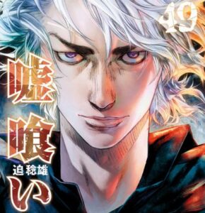 【悲報】LIAR GAMEとか嘘喰いみたいな質の高いギャンブル漫画、ガチでなくなる