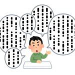 【謎】たまにいる「ガチで話がつまらないやつ」の正体