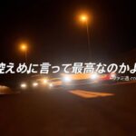 【悲報】グランツーリスモシリーズ、ブランド崩壊しそう…