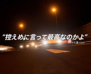 【悲報】グランツーリスモシリーズ、ブランド崩壊しそう…