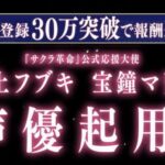 【悲報】VTuberコラボを喜ぶソシャゲーマー、ガチのマジでいない…