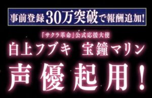 【悲報】VTuberコラボを喜ぶソシャゲーマー、ガチのマジでいない…