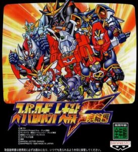 ワイ「スパロボF、F完語りたい！」ネット民「クソバランス！ｗｗｗ」「踏み込みが足りんｗｗｗ」