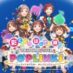 【悲報】『アイドルマスター ポップリンクス』、サービス終了