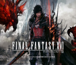 『FF16』でFF復活すると思う？