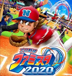 なぜファミスタは廃れ、パワプロは生き残ったのか？