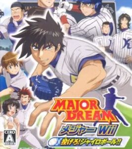 「ジャイロボール」とかいうリアルの日本球界まで巻き込んだ謎概念について