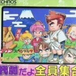 テクノスジャパンって生き残ってたらすごいサードになってたよな