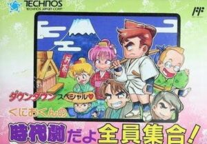 テクノスジャパンって生き残ってたらすごいサードになってたよな