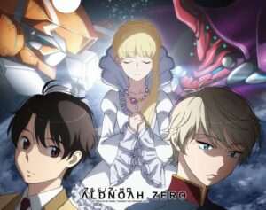 お前ら「主人公が強い機体乗ってるロボアニメつまらん」俺「アルドノアゼロ」