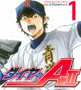 ダイヤのＡの作者「ダイヤのＡは強豪の苦しみを理解してもらうため、元々地味なのに練習ばかりの余計地味な漫画になってしまった」