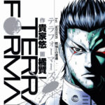 【朗報】『テラフォーマーズ』公式X、約6年振りに動き出す！！！