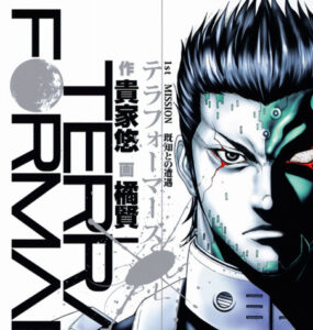 【朗報】『テラフォーマーズ』公式X、約6年振りに動き出す！！！