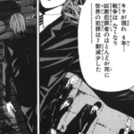 夜神月「キラが現れて戦争はなくなり世界の犯罪は7割減少した」←これ