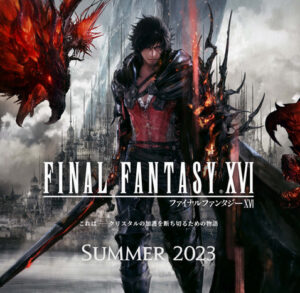 スクエニの現在開発中RPGが凄まじい数になってきてる件