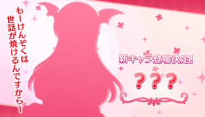 プリコネさん、ヴァンピィ実装でハジコネへｗｗｗ