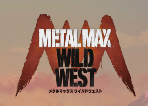 【悲報】メタルマックス最新作、開発中止