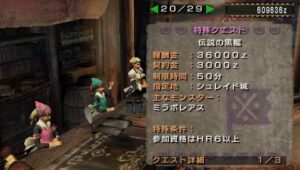 モンハンライズ以前のハンターがギルドに搾取されていたという事実ｗｗｗ