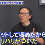 スクエニ時田「SFCのFF4はロムに入りきらないので削りまくったから名作になった」