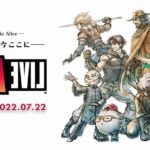 スーファミの傑作らしい?ライブアライブの体験版やってみたんだけどさ
