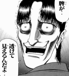 ｢麻雀で牌が透けて見える｣｢将棋で敵の次の一手が読める｣←どっちが稼げると思う？