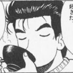 山岡士郎「味噌汁の具は1種類だけにすべき」「いくつも入れると味が濁る」