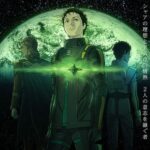 ハサウェイ・ノアさん「僕はアムロとシャアの遺志を受け継いでます」