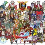 【朗報】ドラクエ10、今日で10周年を迎える