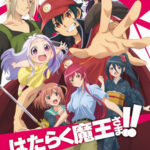 【悲報】はたらく魔王さま、放送当時割とウケた上に待望の2期が放送されるも全く話題にならない