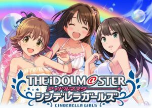 【悲報】ソシャゲ『アイドルマスター シンデレラガールズ』、サービス終了