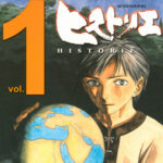 ヒストリエとかいう連載ペースしか文句のない神漫画