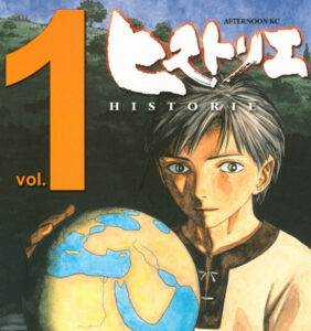 ヒストリエとかいう連載ペースしか文句のない神漫画